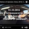 Видео рыбалки на  "Усадьба 12 месяцев"